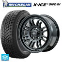 在庫有 トヨタ プリウス(60系)用 2023年製 195/60R17 90H ミシュラン 正規品 エックスアイス スノー エムアイディー ナイトロパワー M16 アサルト # セミグロスブラック 新品スタッドレスタイヤホイール 4本セット