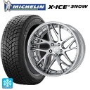 225/40R19 93H XL ミシュラン 正規品 エックスアイス スノー ワーク グノーシス CVX PBU 19-8J 国産車用 スタッドレスタイヤホイール4本セット
