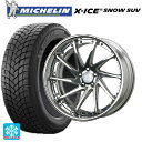 トヨタ アルファード(40系)用 2024年製 225/55R19 103T XL ミシュラン 正規品 エックスアイス スノー SUV # ワーク グノーシス CVS PP2 新品スタッドレスタイヤホイール 4本セット(2)