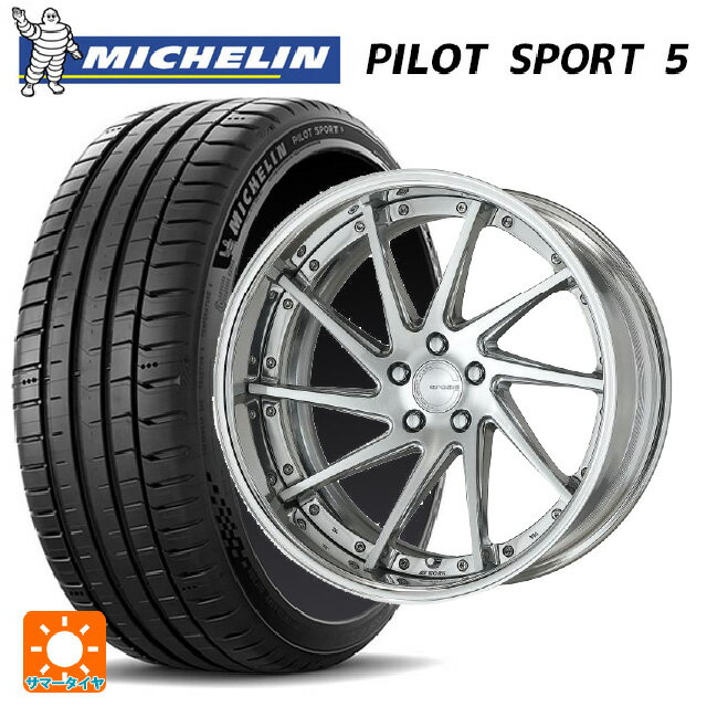 245/45R19 102Y XL ミシュラン 正規品 パイロットスポーツ5 ワーク グノーシス CVS PBU 19-8.5J 国産車用 サマータイヤホイール4本セット