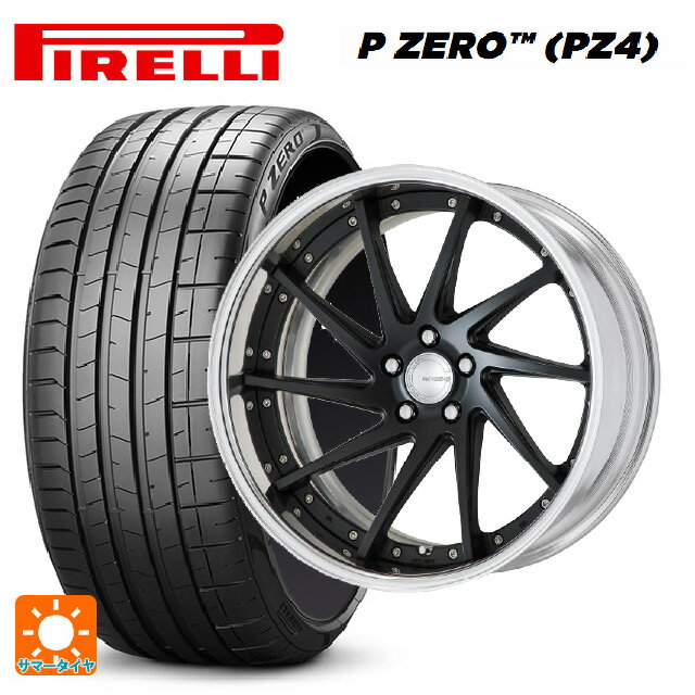 【6/15〜16限定 全品P5倍＆クーポン】245/40R20 99W XL ピレリ P-ZERO (PZ4) ワーク グノーシス CVS MBL 20-8.5J 国産車用 サマータイヤホイール4本セット