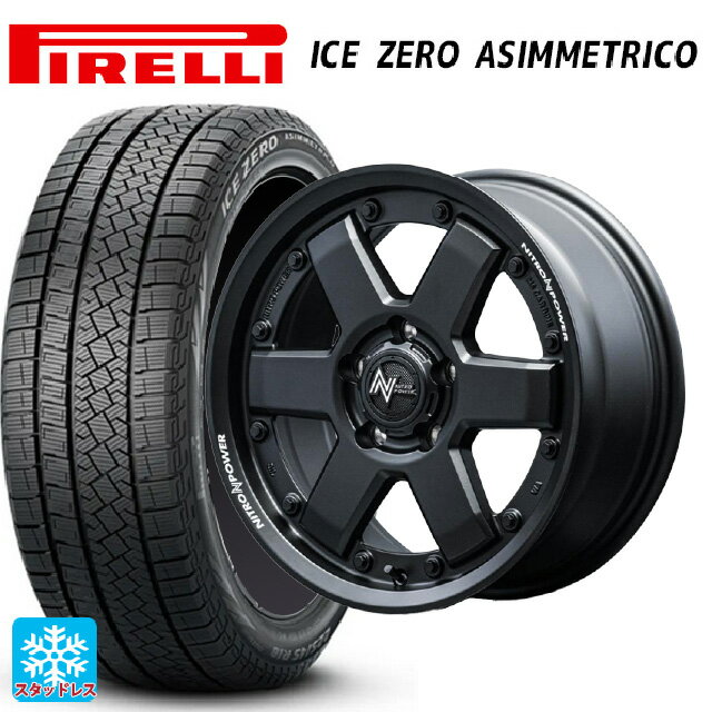【6/11 1:59迄 全品ポイント5倍】215/45R17 91H XL ピレリ アイスゼロ アシンメトリコ 正規品 エムアイディー ナイトロパワー M6 カービン ガンブラック 17-7J 国産車用 スタッドレスタイヤホイール4本セット