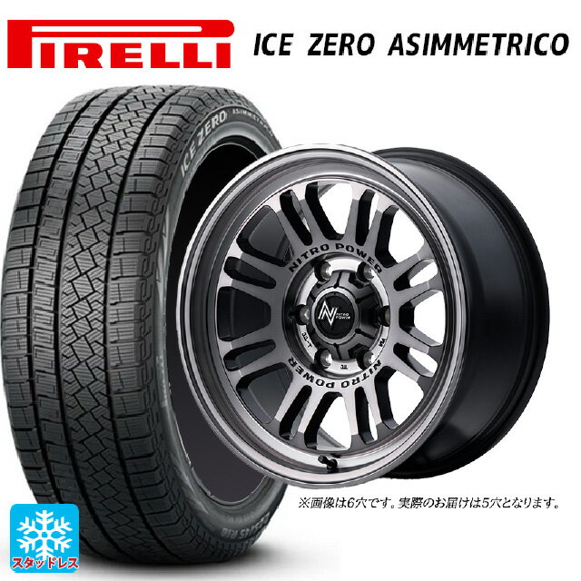【6/22 20時〜 全品P5倍＆クーポン】215/60R17 96H ピレリ アイスゼロ アシンメトリコ 正規品 エムアイディー ナイトロパワー M16 アサルト スティールクリア 17-7J 国産車用 スタッドレスタイヤホイール4本セット