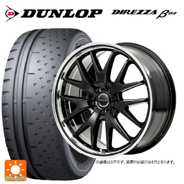 【6/22 20時〜 全品P5倍＆クーポン】165/55R15 75V ダンロップ ディレッツァβ02 エムアイディー MIDホイール エグゼ7 グロスブラック/ラインポリッシュ 15-4.5J 国産車用 サマータイヤホイール4本セット
