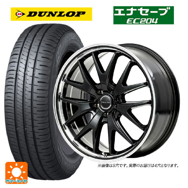 【6/11 1:59迄 全品ポイント5倍】175/55R15 77V ダンロップ エナセーブEC204 エムアイディー MIDホイール エグゼ7 グロスブラック/ラインポリッシュ 15-5.5J 国産車用 サマータイヤホイール4本セット