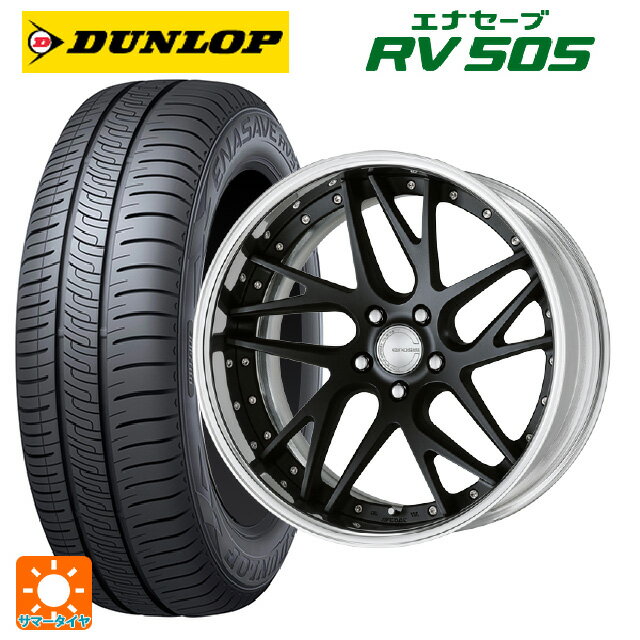 トヨタ ヴェルファイア(40系)用 225/55R19 99V ダンロップ エナセーブ RV505 # ワーク グノーシス CVX MBL 新品サマータイヤホイール 4本セット