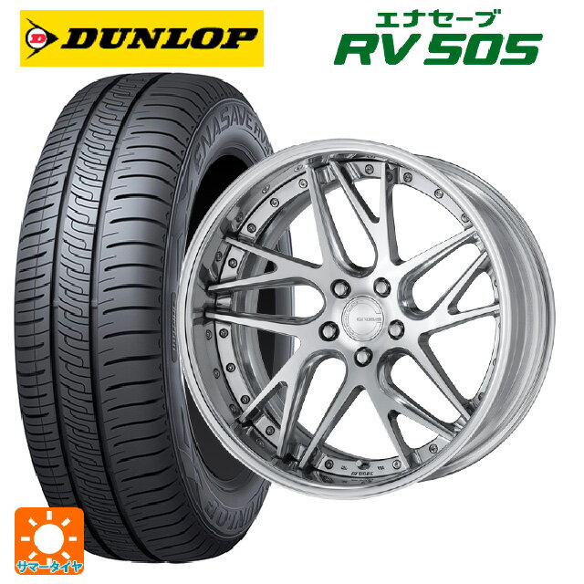 【6/15〜16限定 全品P5倍＆クーポン】トヨタ ヴェルファイア(40系)用 225/55R19 99V ダンロップ エナセーブ RV505 # ワーク グノーシス CVX PBU 新品サマータイヤホイール 4本セット
