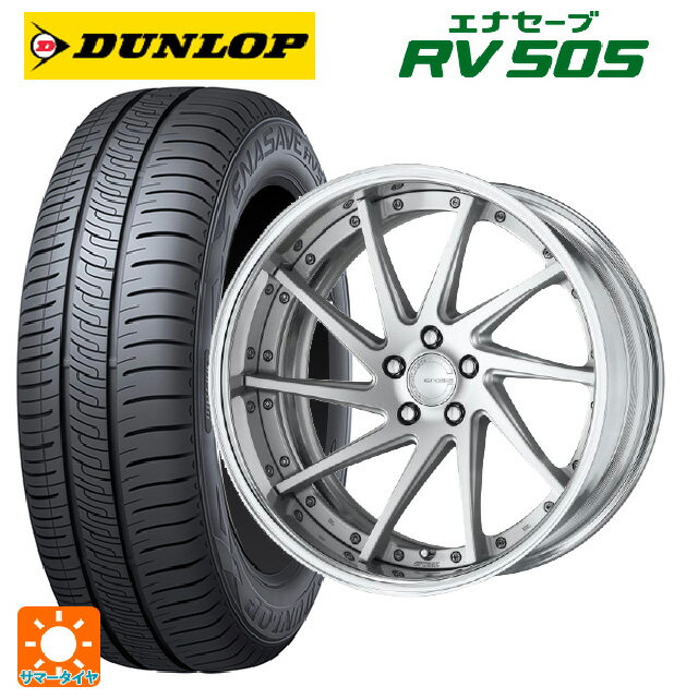 トヨタ ヴェルファイア(40系)用 225/55R19 99V ダンロップ エナセーブ RV505 # ワーク グノーシス CVS MSL 新品サマータイヤホイール 4本セット