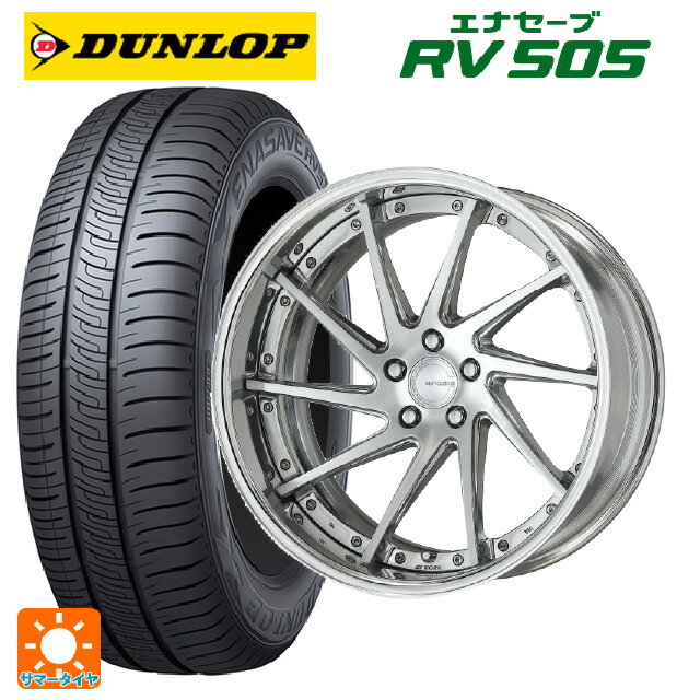 【6/15〜16限定 全品P5倍＆クーポン】トヨタ アルファード(40系)用 225/55R19 99V ダンロップ エナセーブ RV505 ワーク グノーシス CVS PBU 新品サマータイヤホイール 4本セット