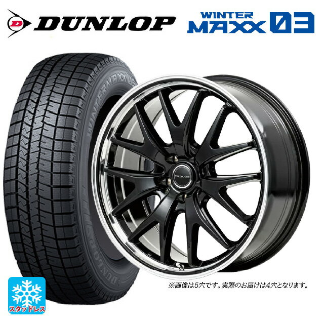 165/50R15 73Q ダンロップ ウィンターマックス 03(WM03) エムアイディー MIDホイール エグゼ7 グロスブラック/ラインポリッシュ 15-4.5J 国産車用 スタッドレスタイヤホイール4本セット