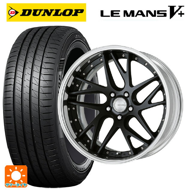 【6/22 20時〜 全品P5倍＆クーポン】225/35R19 88W XL ダンロップ ルマン5プラス(ルマン5+) # ワーク グノーシス CVX MBL 19-8J 国産車用 サマータイヤホイール4本セット