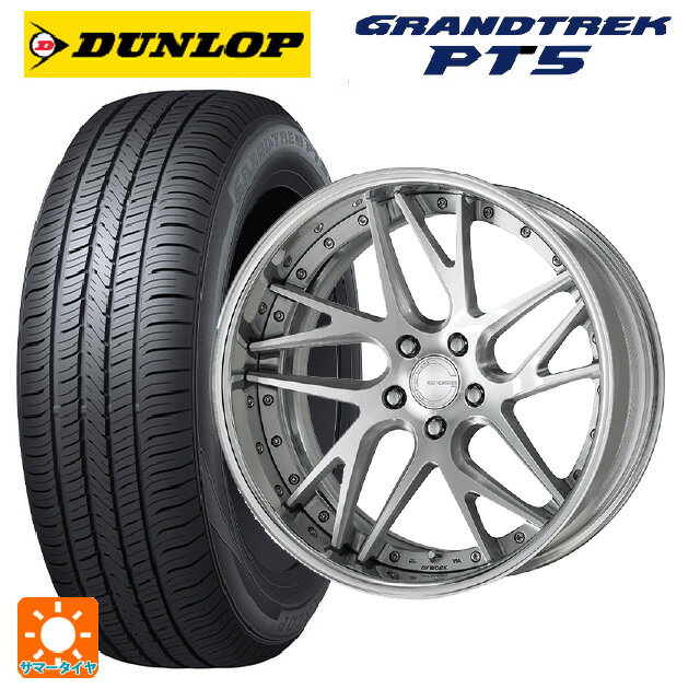 【6/15〜16限定 全品P5倍＆クーポン】トヨタ アルファード(40系)用 225/55R19 99V ダンロップ グラントレックPT5 ワーク グノーシス CVX BRU 新品サマータイヤホイール 4本セット