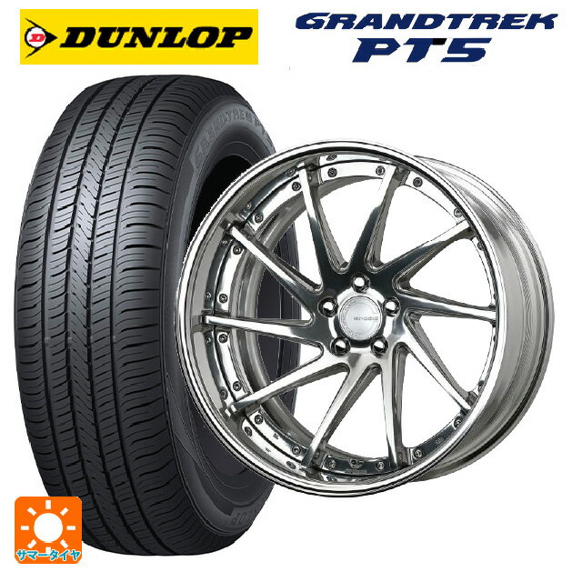 【6/15〜16限定 全品P5倍＆クーポン】トヨタ アルファード(40系)用 225/55R19 99V ダンロップ グラントレックPT5 ワーク グノーシス CVS PP2 新品サマータイヤホイール 4本セット