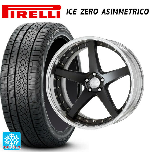 【4/4〜 最大3万円OFFクーポン】245/40R19 98H ピレリ アイスゼロ アシンメトリコ 正規品 ワーク グノーシス CVF MBL 19-8.5J 国産車用 スタッドレスタイヤホイール4本セット
