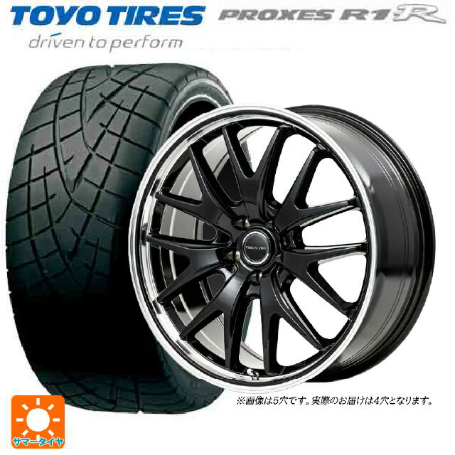 【6/22 20時〜 全品P5倍＆クーポン】165/55R14 72V トーヨー プロクセス R1R エムアイディー MIDホイール エグゼ7 グロスブラック/ラインポリッシュ 14-4.5J 国産車用 サマータイヤホイール4本セット