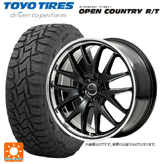 【6/22 20時〜 全品P5倍＆クーポン】155/65R14 75Q トーヨー オープンカントリー RT ブラックレター # エムアイディー MIDホイール エグゼ7 グロスブラック/ラインポリッシュ 14-4.5J 国産車用 サマータイヤホイール4本セット