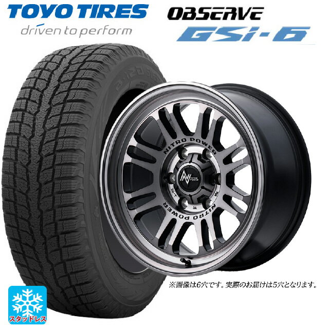 215/70R16 100Q トーヨー オブザーブ GSI-6 エムアイディー ナイトロパワー M16 アサルト スティールクリア 16-7J 国産車用 スタッドレスタイヤホイール4本セット