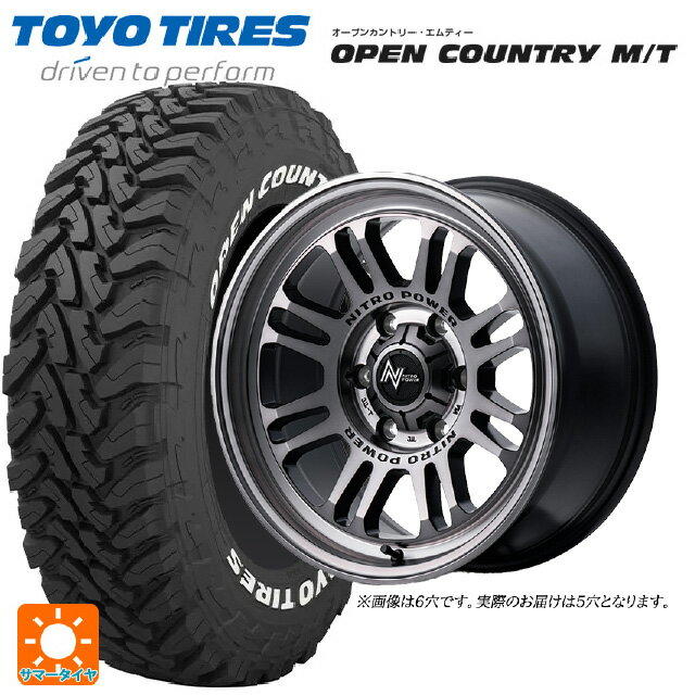 225/75R16 103Q トーヨー オープンカントリー MT ホワイトレター エムアイディー ナイトロパワー M16 アサルト スティールクリア 16-7J 国産車用 サマータイヤホイール4本セット
