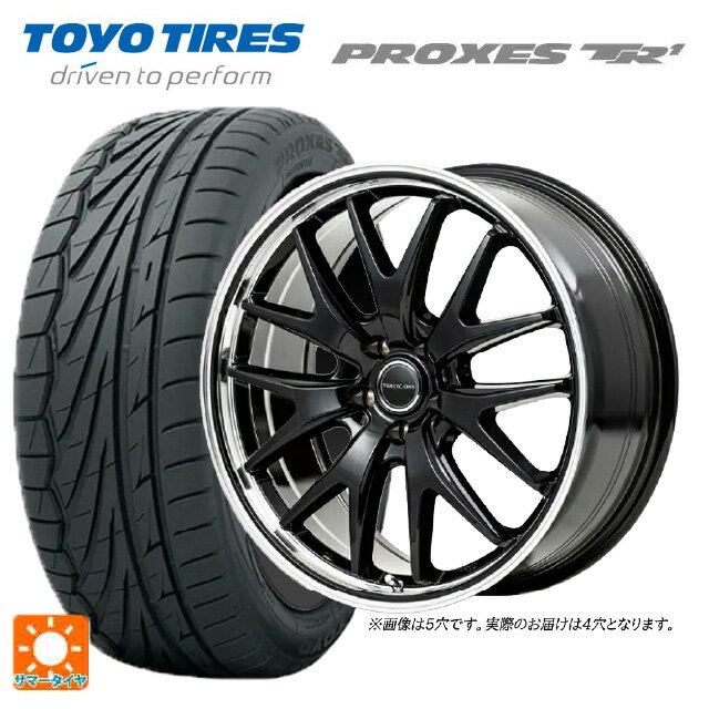 【6/22 20時〜 全品P5倍＆クーポン】195/55R15 85V トーヨー プロクセス TR1 エムアイディー MIDホイール エグゼ7 グロスブラック/ラインポリッシュ 15-5.5J 国産車用 サマータイヤホイール4本セット