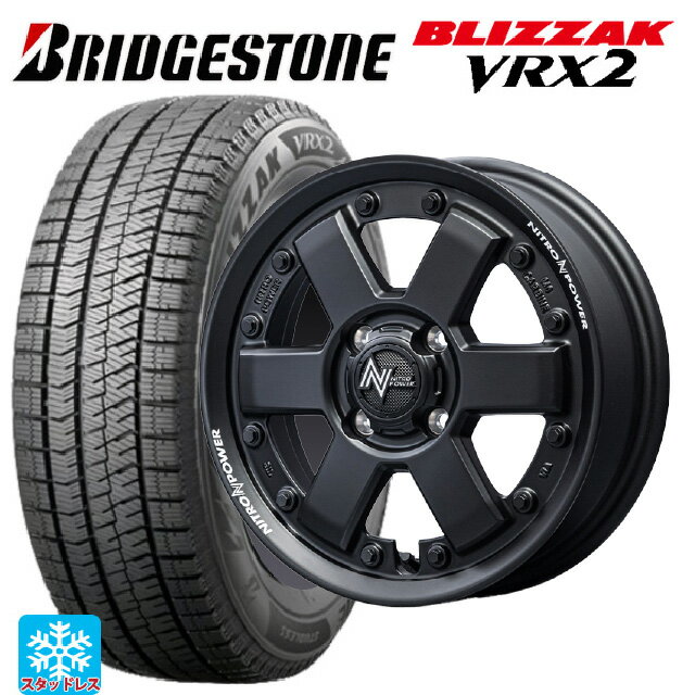 【6/11 1:59迄 全品ポイント5倍】165/55R15 75Q ブリヂストン ブリザック VRX2 正規品 エムアイディー ナイトロパワー M6 カービン # ガンブラック 15-4.5J 国産車用 スタッドレスタイヤホイール4本セット