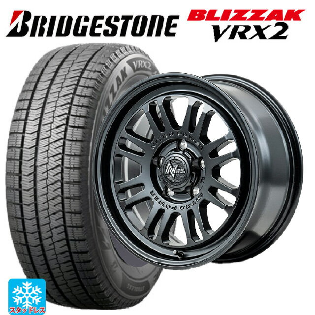 215/45R17 87Q ブリヂストン ブリザック VRX2 正規品 エムアイディー ナイトロパワー M16 アサルト セミグロスブラック 17-7J 国産車用 スタッドレスタイヤホイール4本セット