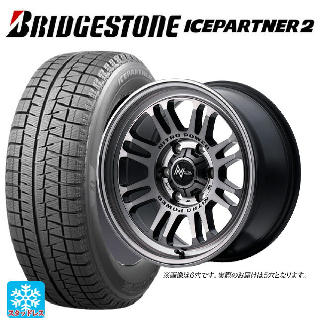 【6/20限定 全品P5倍＆クーポン】215/45R17 87Q ブリヂストン アイスパートナー2 正規品 エムアイディー ナイトロパワー M16 アサルト スティールクリア 17-7J 国産車用 スタッドレスタイヤホイール4本セット