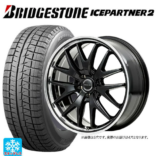 【6/15〜16限定 全品P5倍＆クーポン】165/55R15 75Q ブリヂストン アイスパートナー2 正規品 エムアイディー MIDホイール エグゼ7 グロスブラック/ラインポリッシュ 15-4.5J 国産車用 スタッドレスタイヤホイール4本セット