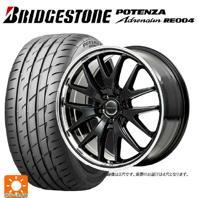 【6/22 20時〜 全品P5倍＆クーポン】165/55R15 75V ブリヂストン ポテンザ アドレナリン RE004 正規品 エムアイディー MIDホイール エグゼ7 グロスブラック/ラインポリッシュ 15-4.5J 国産車用 サマータイヤホイール4本セット