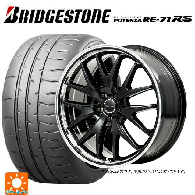 【6/22 20時〜 全品P5倍＆クーポン】165/55R15 75V ブリヂストン ポテンザ RE-71RS 正規品 エムアイディー MIDホイール エグゼ7 グロスブラック/ラインポリッシュ 15-4.5J 国産車用 サマータイヤホイール4本セット