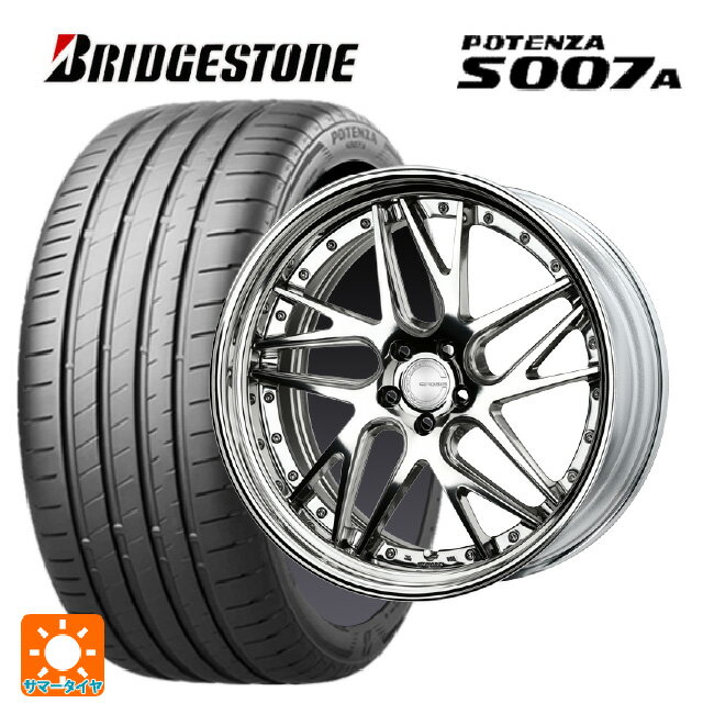 【6/15〜16限定 全品P5倍＆クーポン】225/40R19 93Y XL ブリヂストン ポテンザ S007A 正規品 ワーク グノーシス CVX PP2 19-8J 国産車用 サマータイヤホイール4本セット