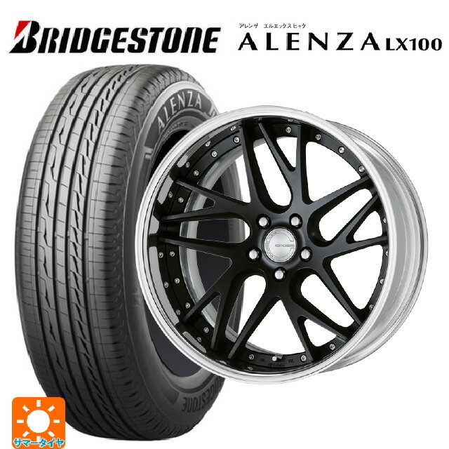 【6/15〜16限定 全品P5倍＆クーポン】トヨタ ヴェルファイア(40系)用 2025年製 225/55R19 99V ブリヂストン アレンザLX100 正規品 # ワーク グノーシス CVX MBL 新品サマータイヤホイール 4本セット