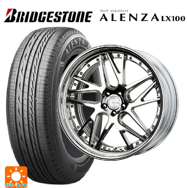 【6/15〜16限定 全品P5倍＆クーポン】トヨタ ヴェルファイア(40系)用 2025年製 225/55R19 99V ブリヂストン アレンザLX100 正規品 # ワーク グノーシス CVX PP2 新品サマータイヤホイール 4本セット