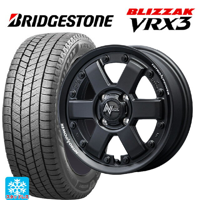 2024年製 165/55R14 72Q ブリヂストン ブリザック VRX3 正規品 # エムアイディー ナイトロパワー M6 カービン ガンブラック 14-4.5J 国産車用 スタッドレスタイヤホイール4本セット