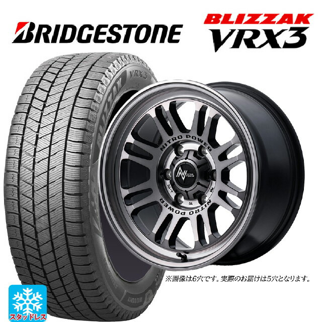 2024年製 215/55R17 94Q ブリヂストン ブリザック VRX3 正規品 エムアイディー ナイトロパワー M16 アサルト スティールクリア 17-7J 国産車用 スタッドレスタイヤホイール4本セット