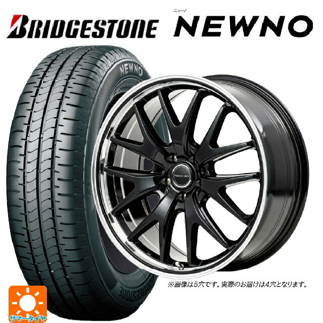 【6/11 1:59迄 全品ポイント5倍】165/55R14 72V ブリヂストン ニューノ 正規品 # エムアイディー MIDホイール エグゼ7 グロスブラック/ラインポリッシュ 14-4.5J 国産車用 サマータイヤホイール4本セット