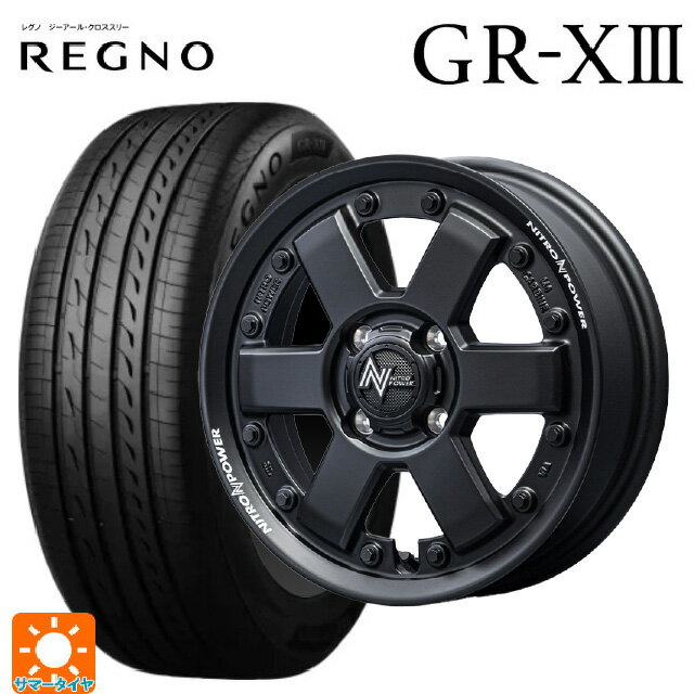【6/22 20時〜 全品P5倍＆クーポン】165/55R14 72V ブリヂストン レグノ GR-X3 正規品 # エムアイディー ナイトロパワー M6 カービン ガンブラック 14-4.5J 国産車用 サマータイヤホイール4本セット