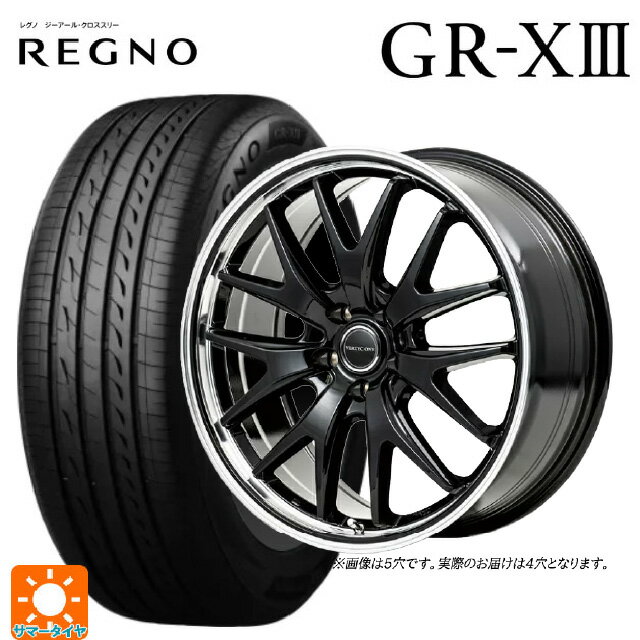 185/60R15 84H ブリヂストン レグノ GR-X3 正規品 # エムアイディー MIDホイール エグゼ7 グロスブラック/ラインポリッシュ 15-5.5J 国産車用 サマータイヤホイール4本セット