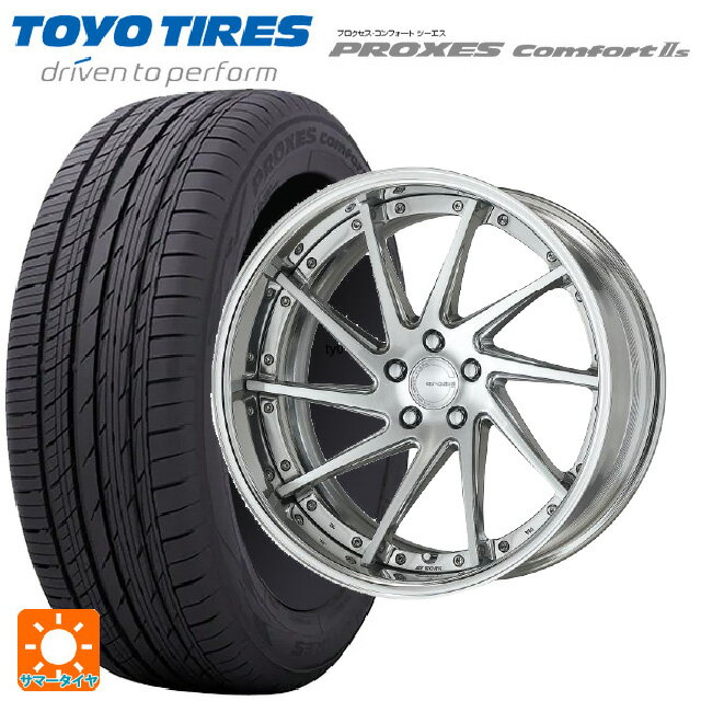 245/45R19 102W トーヨー プロクセス　コンフォート2S ワーク グノーシス CVS PBU 19-8.5J 国産車用 サマータイヤホイール4本セット