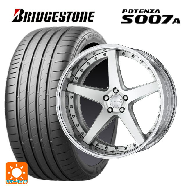 【6/22 20時〜 全品P5倍＆クーポン】225/35R19 88Y XL ブリヂストン ポテンザ S007A 正規品 ワーク グノーシス CVF MSL 19-8J 国産車用 サマータイヤホイール4本セット
