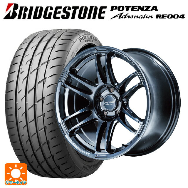 【最大3万円OFFクーポン 5/16 1:59迄】225/40R18 92W XL ブリヂストン ポテンザ アドレナリン RE004 正規品 マルカサービス RMPレーシング R26 ディープチタンシルバー 18-7.5J 国産車用 サマータイヤホイール4本セット