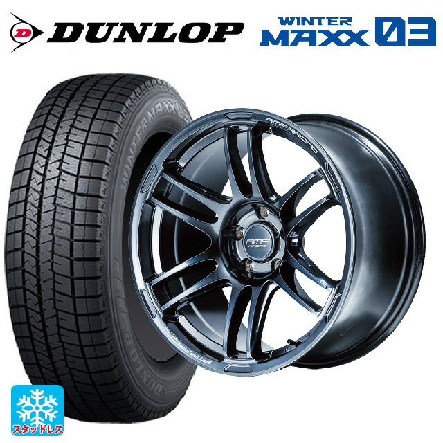 195/45R17 81Q ダンロップ ウィンターマックス 03(WM03) マルカサービス RMPレーシング R26 ディープチタンシルバー 17-7J 国産車用 スタッドレスタイヤホイール4本セット