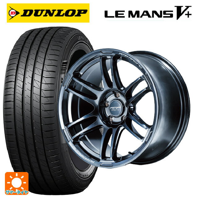 【5/9 20時〜 最大3万円OFFクーポン】215/45R18 93W ダンロップ ルマン5プラス(ルマン5+) # マルカサービス RMPレーシング R26 ディープチタンシルバー 18-7.5J 国産車用 サマータイヤホイール4本セット