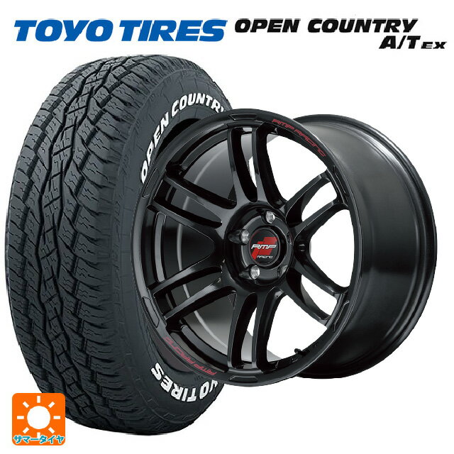 【最大3万円OFFクーポン 5/16 1:59迄】235/60R18 103H トーヨー オープンカントリー A/T EX ホワイトレター ＃ マルカサービス RMPレーシング R26 クリスタルブラック 18-7.5J 国産車用 サマータイヤホイール4本セット