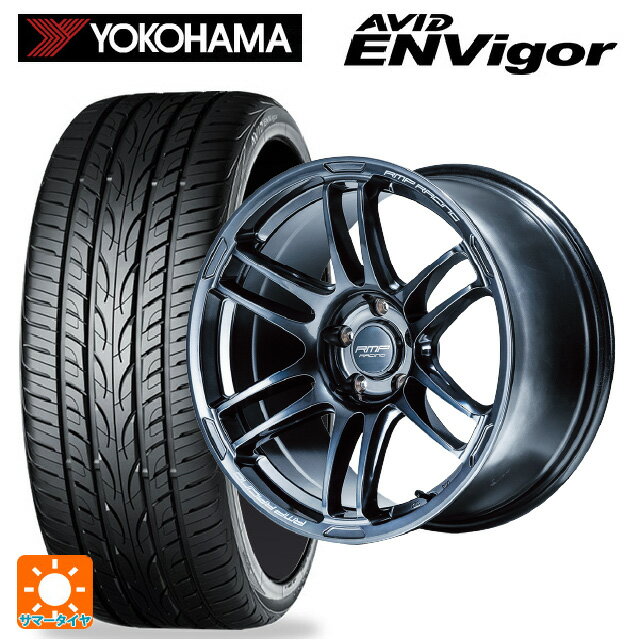 【5/9 20時〜 最大3万円OFFクーポン】225/40R18 92W XL ヨコハマ エービット エンビガー S321 マルカサービス RMPレーシング R26 ディープチタンシルバー 18-7.5J 国産車用 サマータイヤホイール4本セット