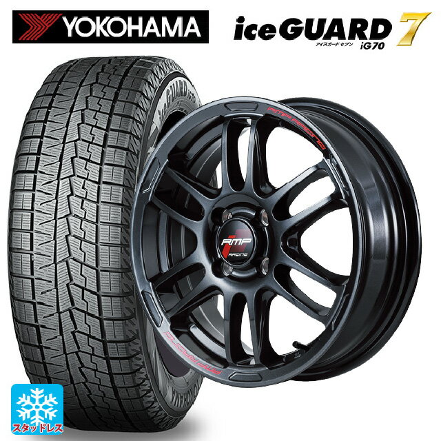 165/50R15 73Q ヨコハマ アイスガード7(IG70) マルカサービス RMPレーシング R26 クリスタルブラック 15-5J 国産車用 スタッドレスタイヤホイール4本セット