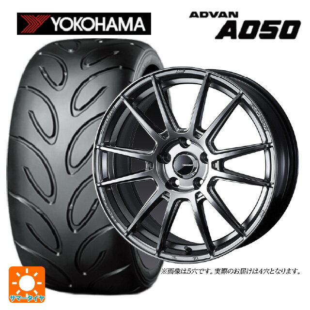 165/50R15 73V ヨコハマ アドバン A050 コンパウンド M 正規品 ウェッズ ウェッズスポーツ SA62R PSB 15-5J 国産車用 サマータイヤホイール4本セット