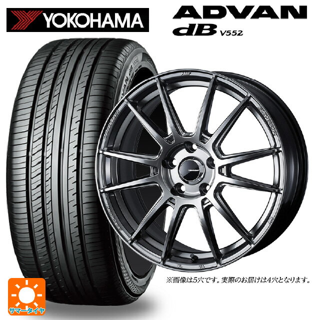 195/55R15 85V ヨコハマ アドバンデシベル V552 正規品 ウェッズ ウェッズスポーツ SA62R PSB 15-6J 国産車用 サマータイヤホイール4本セット