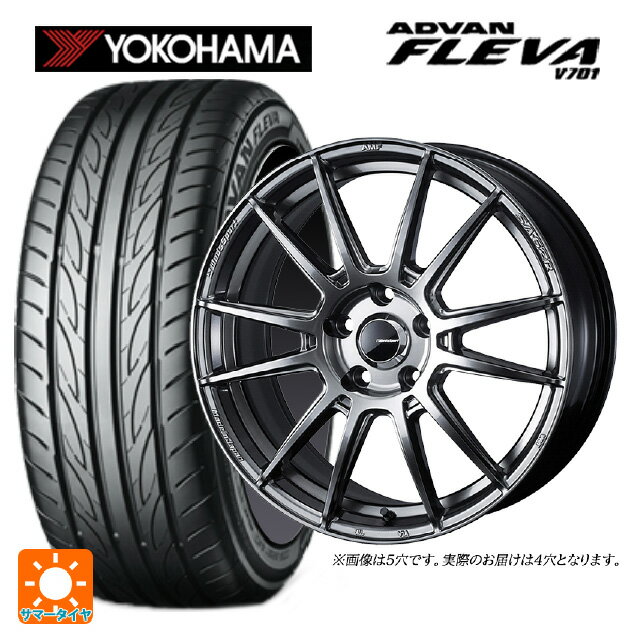 165/50R16 75V ヨコハマ アドバン フレバ V701 正規品 ウェッズ ウェッズスポーツ SA62R PSB 16-5J 国産車用 サマータイヤホイール4本セット