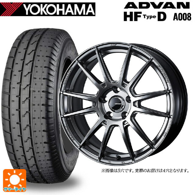 195/55R15 85V ヨコハマ アドバン HF Type D A008S 正規品 ウェッズ ウェッズスポーツ SA62R PSB 15-6J 国産車用 サマータイヤホイール4本セット