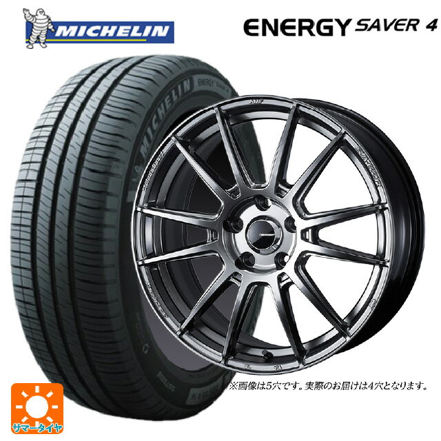 165/55R15 75V ミシュラン 正規品 エナジーセイバー4 ウェッズ ウェッズスポーツ SA62R PSB 15-5J 国産車用 サマータイヤホイール4本セット
